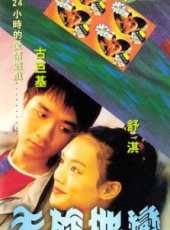 李燦森最新電影_李燦森電影全集線上看_好看的電影