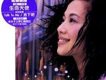 陳松伶歌曲歌詞大全_陳松伶最新歌曲歌詞
