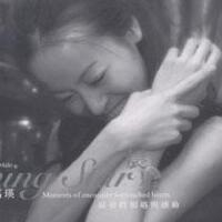 陳嘉瑛圖片照片_陳嘉瑛