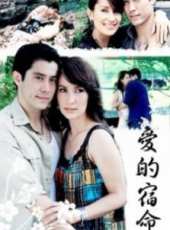 最新2011-2000泰國偶像電視劇_好看的2011-2000泰國偶像電視劇大全/排行榜_好看的電視劇