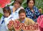 吳保錡歌曲歌詞大全_吳保錡最新歌曲歌詞