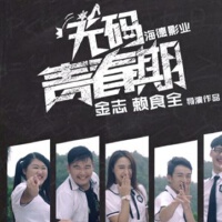 莫海瀚最新歌曲_最熱專輯MV_圖片照片