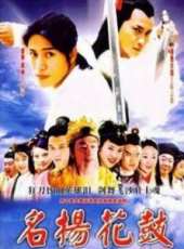牛郎織女線上看_全集高清完整版線上看_分集劇情介紹_好看的電視劇