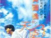 黃國倫歌曲歌詞大全_黃國倫最新歌曲歌詞