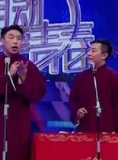 2016山東衛視中秋晚會最新一期線上看_全集完整版高清線上看_好看的綜藝
