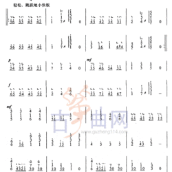 中國古箏和現代舞曲的完美結合圖片照片_中國古箏和現代舞曲的完美結合