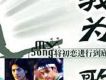 我為歌狂 將初戀進行到底