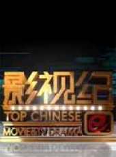 索妮演過的電影電視劇線上看_影視作品大全_好看的明星