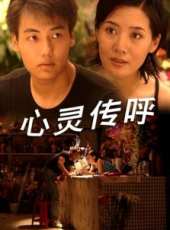 胡靖釩最新電影_胡靖釩電影全集線上看_好看的電影