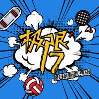 極限17 影視原聲專輯專輯_楊超越極限17 影視原聲專輯最新專輯