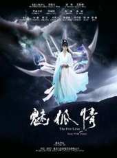 最新2016魔幻電影_2016魔幻電影大全/排行榜_好看的電影