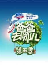 2019最新其它綜藝節目大全/排行榜_好看的綜藝