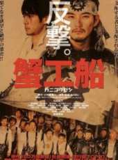 松田龍平最新電影_松田龍平電影全集線上看_好看的電影
