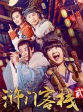 愛戴演過的電影電視劇線上看_影視作品大全_好看的明星