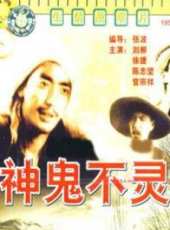 管宗祥最新電影_管宗祥電影全集線上看_好看的電影