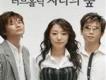 狂戀樂團 LOVEHOLIC歌曲歌詞大全_狂戀樂團 LOVEHOLIC最新歌曲歌詞