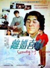 呂涼演過的電影電視劇線上看_影視作品大全_好看的明星