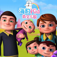 海豹Kid英文兒歌系列