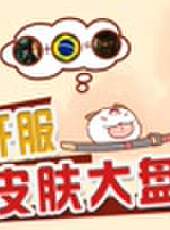 徐老師講故事最新一期線上看_全集完整版高清線上看_好看的綜藝
