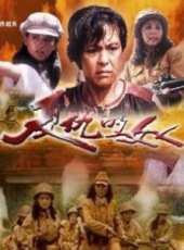 劉交心演過的電影電視劇線上看_影視作品大全_好看的明星