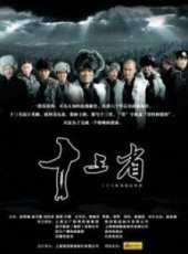 趙恆煊最新電視劇_趙恆煊電視劇作品全集線上看_好看的電視劇