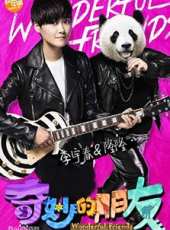 杜天皓演過的電影電視劇線上看_影視作品大全_好看的明星