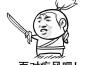 MMZ-BOY
