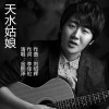 金煕澤歌曲歌詞大全_金煕澤最新歌曲歌詞
