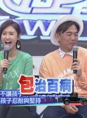 小明星大跟班最新一期線上看_全集完整版高清線上看_好看的綜藝