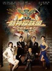 胡宇威演過的電影電視劇線上看_影視作品大全_好看的明星