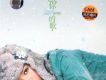 茉莉花歌詞_張惠春茉莉花歌詞