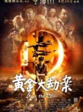 李健最新電影_李健電影全集線上看_好看的電影