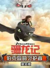 最新美國熱血卡通片_美國熱血卡通片大全/排行榜_好看的動漫