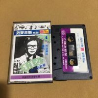 黃清元最新歌曲_最熱專輯MV_圖片照片