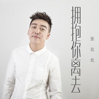 張北北圖片照片_張北北