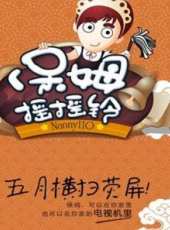 穿越蟲洞第四季最新一期線上看_全集完整版高清線上看_好看的綜藝