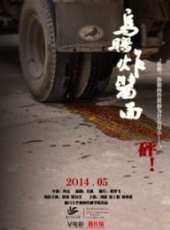 徐情演過的電影電視劇線上看_影視作品大全_好看的明星