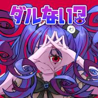 illu最新歌曲_最熱專輯MV_圖片照片