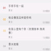 雷龍手機鈴聲圖片照片