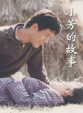 胡忻演過的電影電視劇線上看_影視作品大全_好看的明星