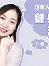 MK涼涼最新一期線上看_全集完整版高清線上看_好看的綜藝