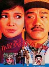 陳國新演過的電影電視劇線上看_影視作品大全_好看的明星
