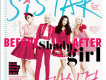 Shady Girl (Single)