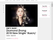 一句話的宇宙 抖音完整版歌詞_張碧晨一句話的宇宙 抖音完整版歌詞