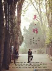 任達華最新電影_任達華電影全集線上看_好看的電影