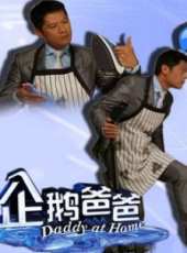 陳漢瑋演過的電影電視劇線上看_影視作品大全_好看的明星