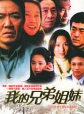 家族利益線上看_全集高清完整版線上看_分集劇情介紹_好看的電視劇