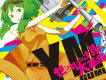 GUMI歌曲歌詞大全_GUMI最新歌曲歌詞