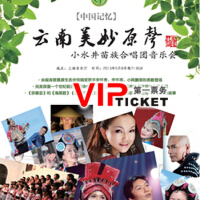 美妙的小合唱配合的很完美很原味圖片照片_美妙的小合唱配合的很完美很原味