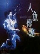 陳國新最新電影_陳國新電影全集線上看_好看的電影